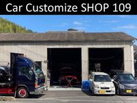 カーカスタマイズＳＨＯＰ　１０９