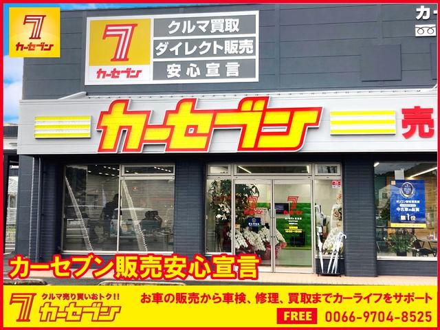 カーセブン倉吉店(5枚目)