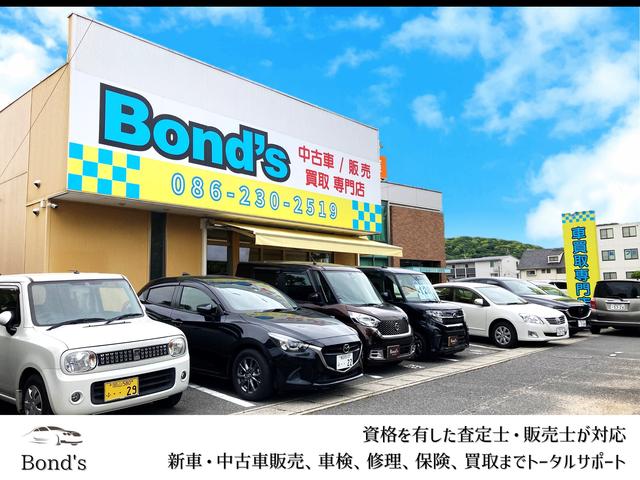 ボンズ（Ｂｏｎｄｓ）