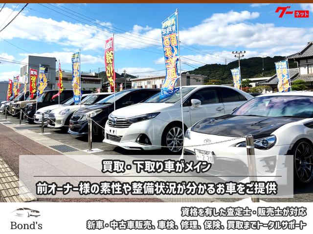 ボンズ（Ｂｏｎｄｓ） サービス紹介の3つ目