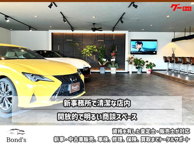 ボンズ（Ｂｏｎｄｓ） サービス紹介の4つ目