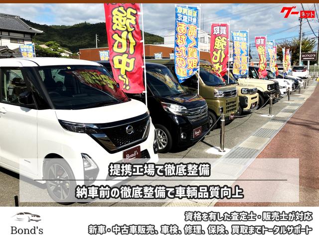 ボンズ（Ｂｏｎｄｓ） サービス紹介の5つ目