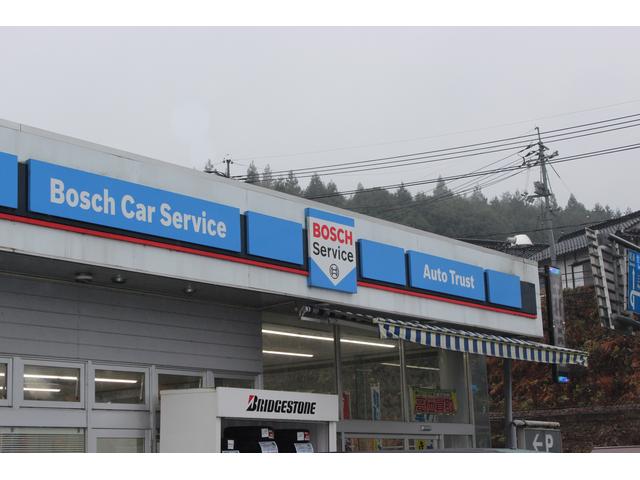 Ｂｏｓｃｈ　Ｃａｒ　Ｓｅｒｖｉｃｅ　オートトラスト　三次スズキ自動車株式会社3