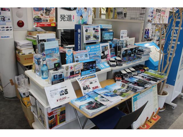 用品パーツの取り付け　BCS車検　BoschCarService加盟店　オートトラスト　三次スズキ自動車（株）三次市　庄原市　府中市　安芸高田市　広島市　甲奴郡　