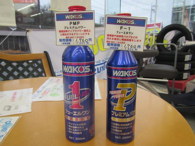 WAKO'S 燃料添加剤 フューエルワン プレミアムパワー WAKO'S取扱店 BCS ...