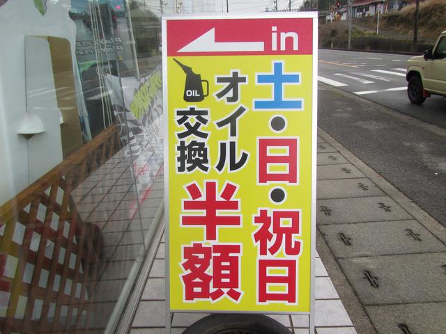 今月も土日祝日はエンジンオイル交換半額です！BCS車検　BoschCarService加盟店　オートトラスト　三次スズキ自動車（株）三次市　庄原市　府中市　安芸高田市　広島市　　