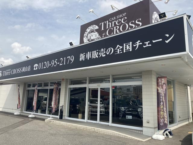 スリークロス 岡山店 岡山県岡山市 中古車なら グーネット