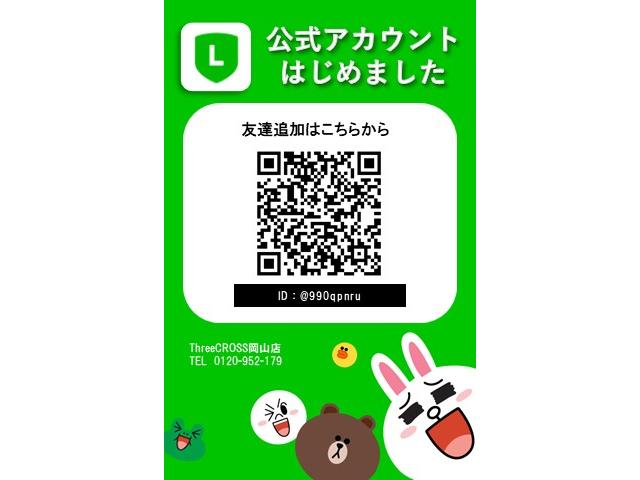 ジョイカー サービス紹介の3つ目