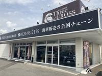 スリークロス 岡山店