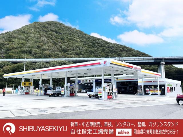 (株)渋谷石油 ガソリンパラダイス和気(0枚目)
