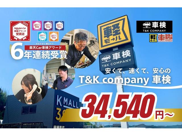 コンパクトとハイブリッド３９．８万円専門店ＫＵＲＵＫＥＮ サービス紹介の5つ目