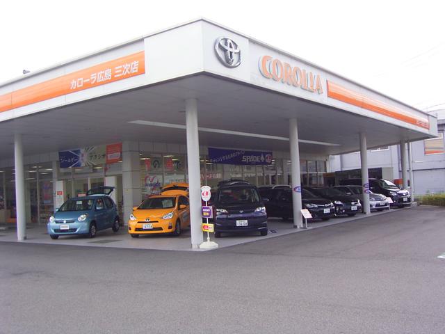 シャント三次 トヨタカローラ広島(株)(5枚目)