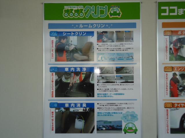 シャント東広島 トヨタカローラ広島(株)(4枚目)