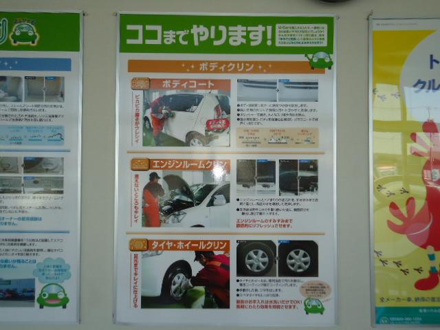 シャント東広島 トヨタカローラ広島(株)(5枚目)