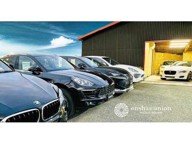 エンシャスユニオン株式会社 サービス紹介の1つ目