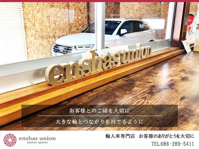 エンシャスユニオン株式会社 サービス紹介の2つ目