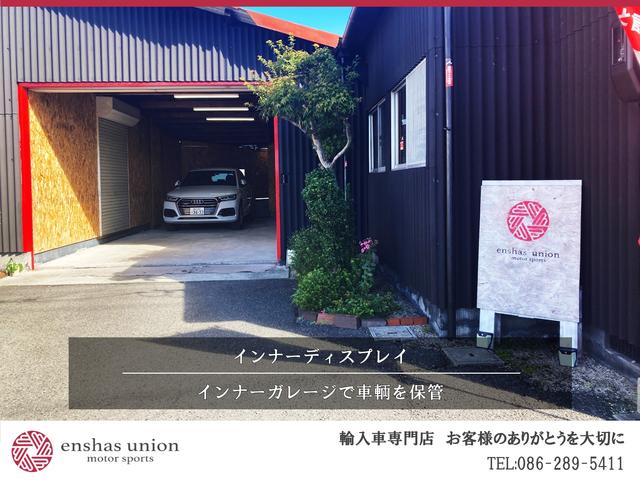 エンシャスユニオン株式会社 サービス紹介の4つ目