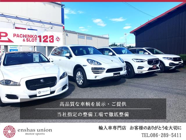 エンシャスユニオン株式会社 サービス紹介の5つ目