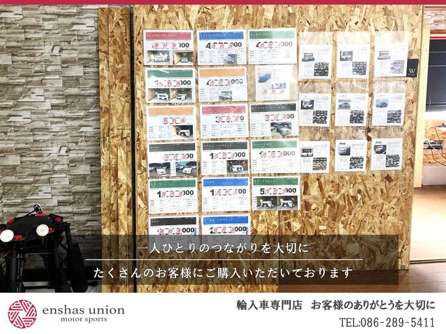 エンシャスユニオン株式会社 サービス紹介の6つ目