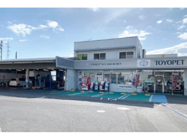 広島トヨペット（株） 竹原店