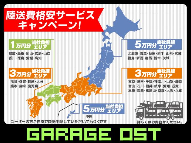 (有)ガレージオスト(3枚目)