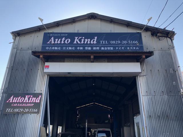（株）Ａｕｔｏ・Ｋｉｎｄ オート・カインド