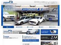 (有)ガレージ ワイズ