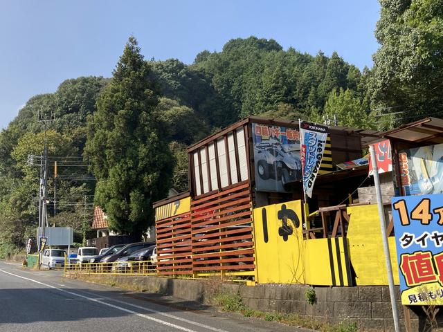 車屋　松下商店(6枚目)