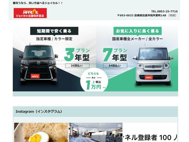 お得な情報満載のＨＰもご覧下さい！ｈｔｔｐ：／／ｋａｎｄｏｇａｗａ－ａｕｔｏ．ｃｏ．ｊｐ／