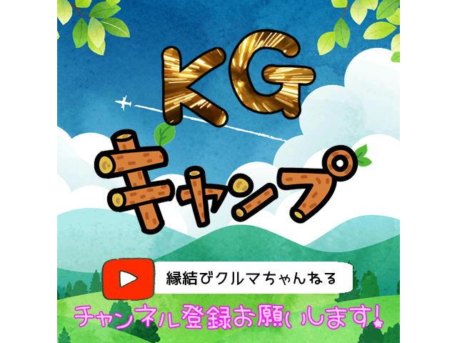 【KGのキャンプ】GWに家族とキャンプに行きました！ほのぼの野外キャンプ！カヌーの里おおち　～ジョイカル出雲知井宮店　神戸川オートサービス　島根県　出雲市～