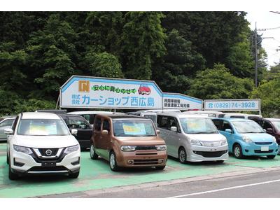 中古車販売もお任せください！