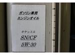 愛車のコンディションはいかがですか？