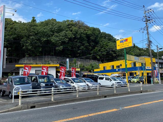 (有)バイカーズ・ベア(1枚目)