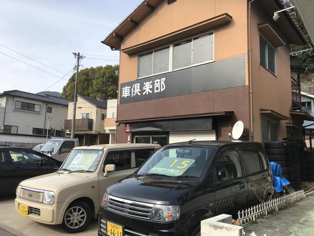 車倶楽部 サービス紹介の2つ目