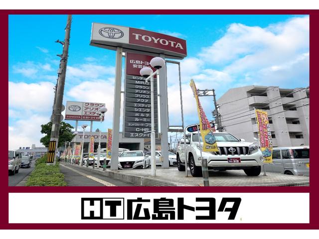 広島トヨタ自動車　安芸府中店