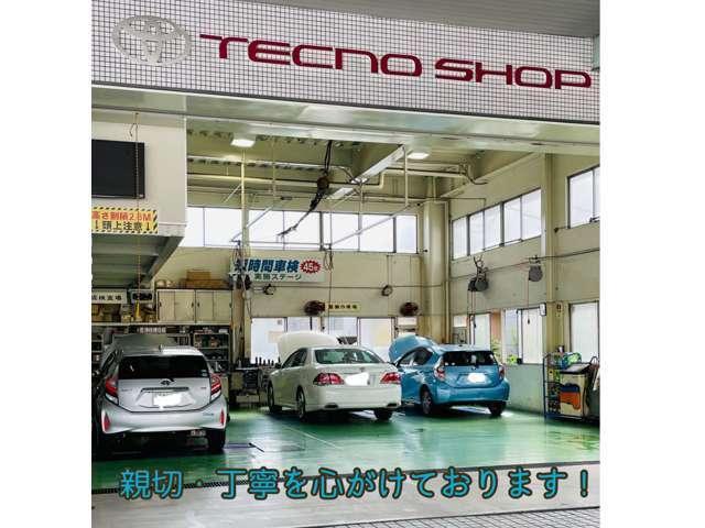 広島トヨタ自動車 安芸府中店(5枚目)