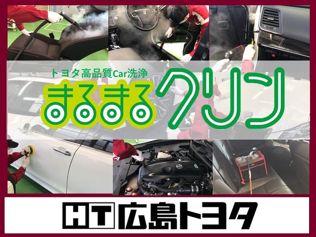 広島トヨタ自動車 広島北店のアフターサービス｜中古車なら【グー 