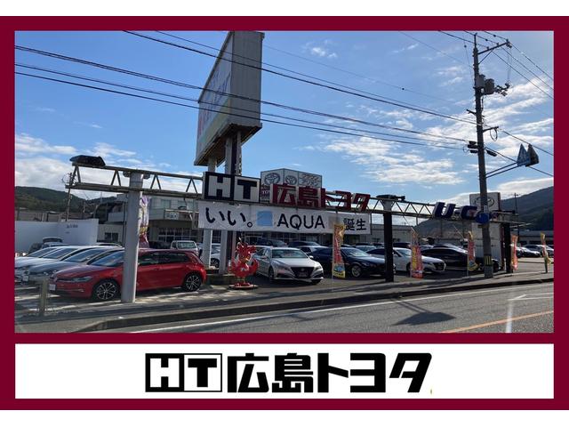 広島トヨタ自動車　三次店(2枚目)