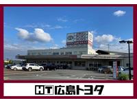 広島トヨタ自動車　三次店