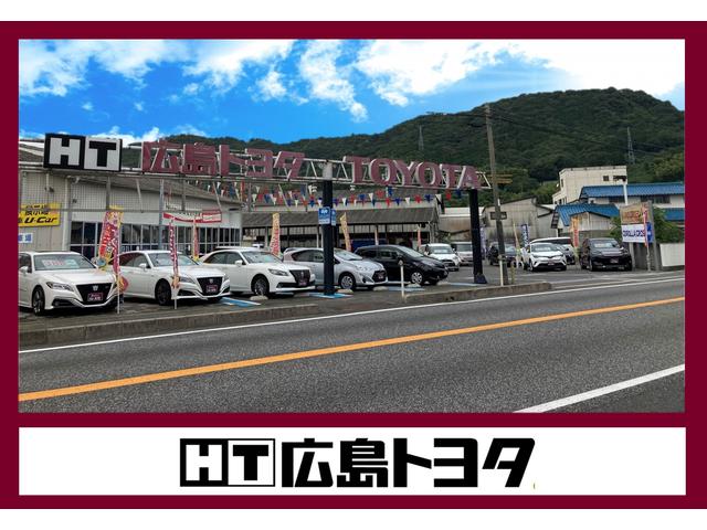 広島トヨタ自動車　大竹店