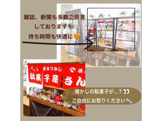 広島トヨタ自動車 西条店(4枚目)