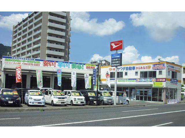 ヒューネット西原 サワダ自動車(有)(1枚目)