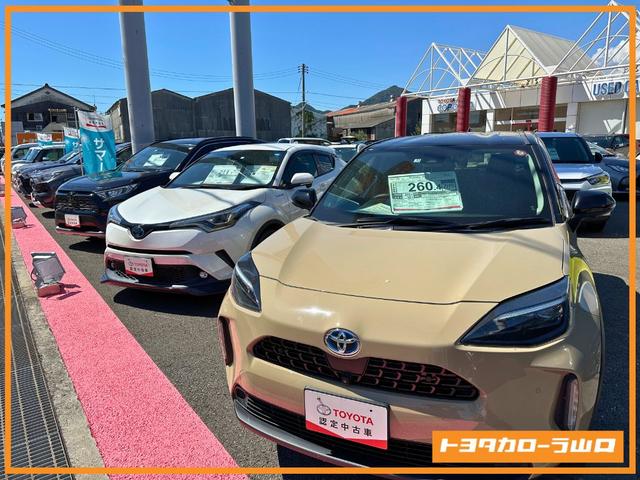 トヨタカローラ山口(株) 防府マイカーセンター(2枚目)