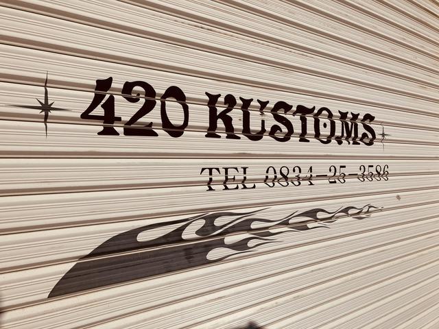 ４２０ＫＵＳＴＯＭＳ