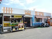 西広島バイパス廿日市出口を降りてすぐ！ヒューネット宮内店です！