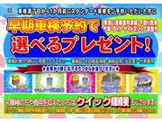 初めてのお客様も大歓迎なお店です。車検ご予約随時受付中！お見積りもお気軽にご相談下さい。