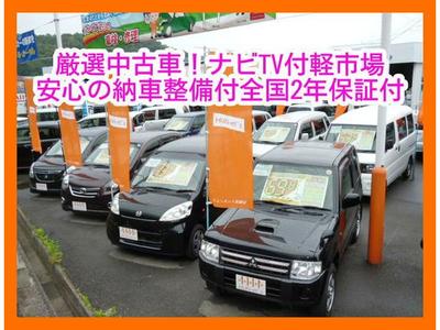 厳選中古車がズラリ！