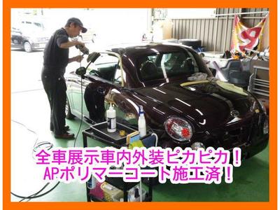 アウターサービスもバッチリです！