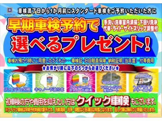 初めてのお客様も大歓迎なお店です。車検ご予約随時受付中！お見積りもお気軽にご相談下さい。