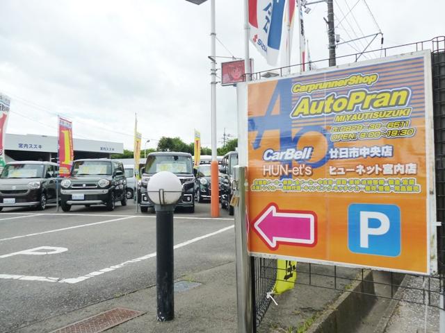 お客様の駐車スペースの完備しております！